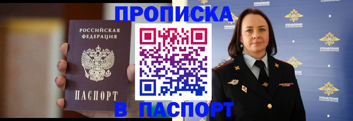 форма 3 в Светлогорске